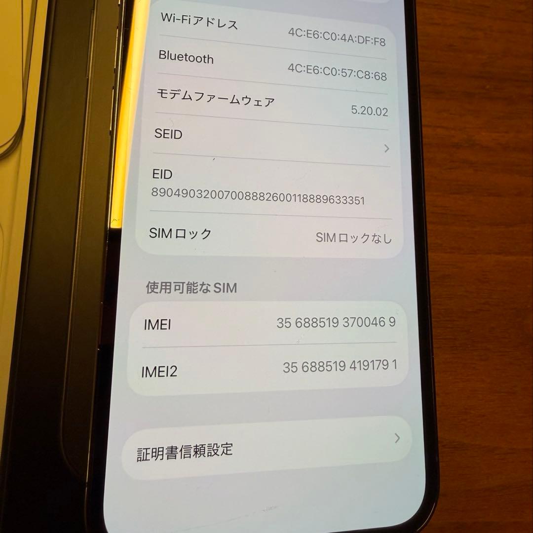 ★消去済★iPhone 13Pro 256GBグラファイトSIMロックなし77%