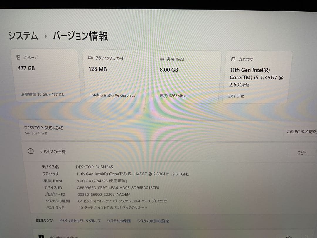 Surface Pro8 i5 8g 512g Office 2024【美品】