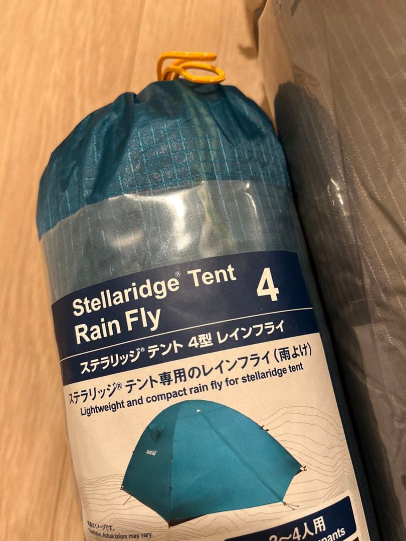 モンベルステラリッジ4型&レインフライ&グランドシートドーム