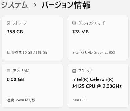 値下げします!Celeron J4125搭載 ACEPC Mini PC