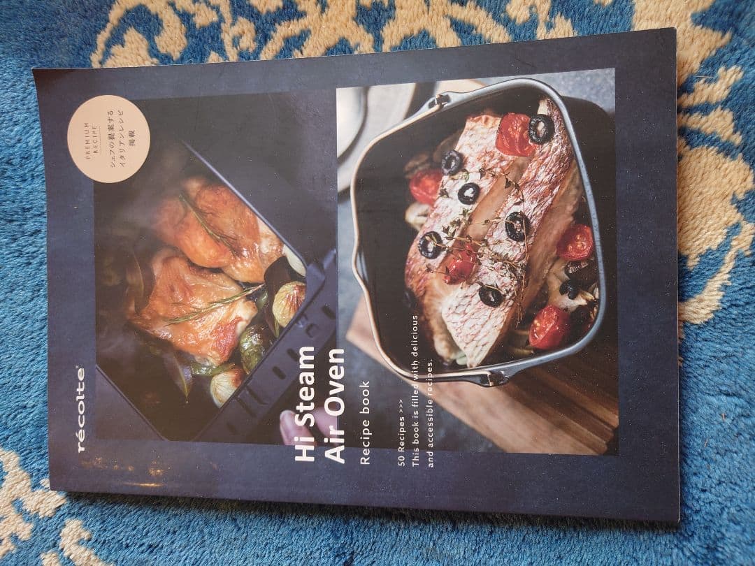 週末値下げ　récolte エアオーブン デジタルディスプレイ