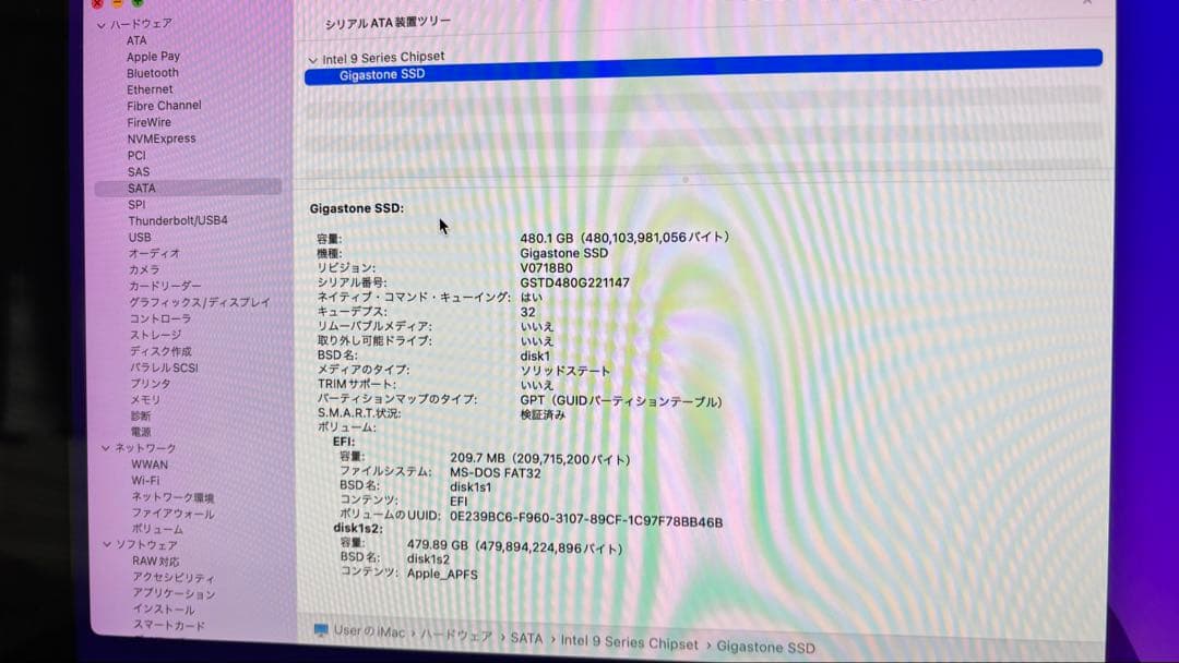 Macデスクトップ iMac4K 2015 21.5\"