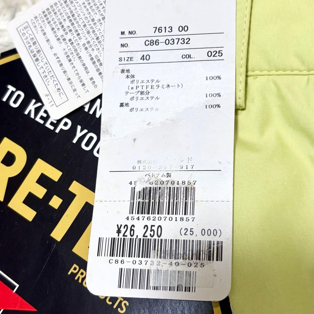 ゴアテックス✨adabat アダバット　ゴルフウェア　レインパンツ　Ｍ