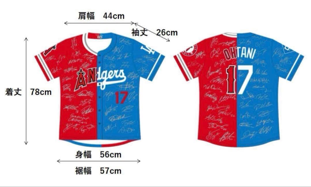⭐️2025最新非売品⭐️大谷翔平 ドジャース＆エンゼルスサインミックスユニフォーム