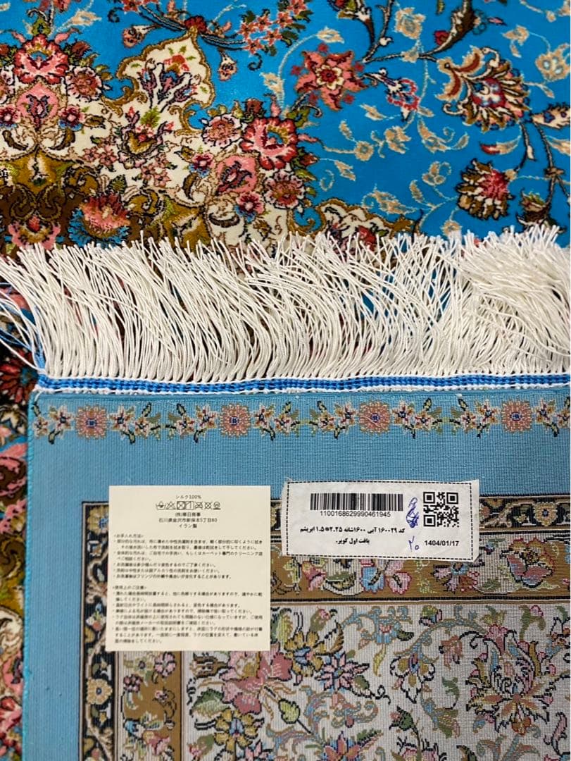 最高級希少作 ペルシャ絨毯 イラン クム産シルク100% 手編み　289万ノット