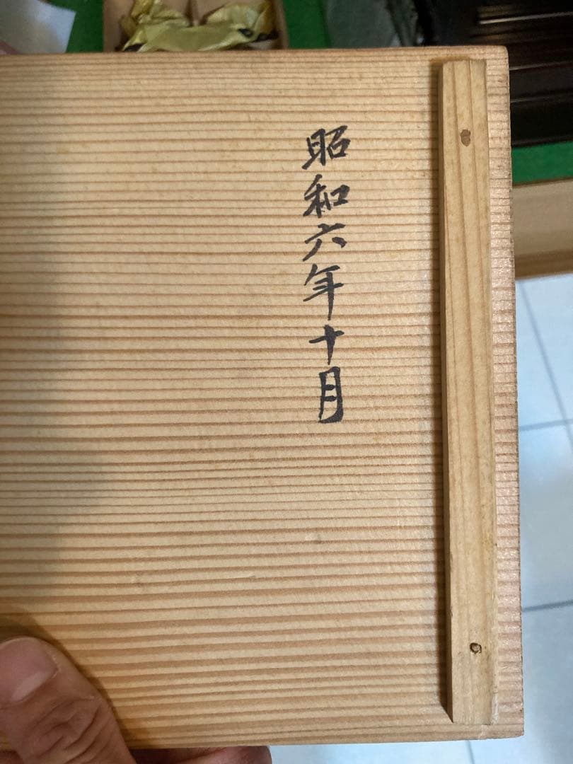 特殊美術工芸品京都三法堂製・本金銀本象嵌入り手製仏具