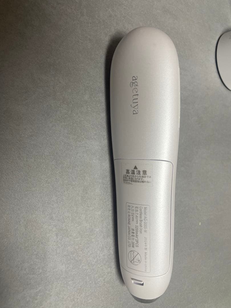 agetuya ブラシヘアアイロン 充電スタンドADORIC beautyつき