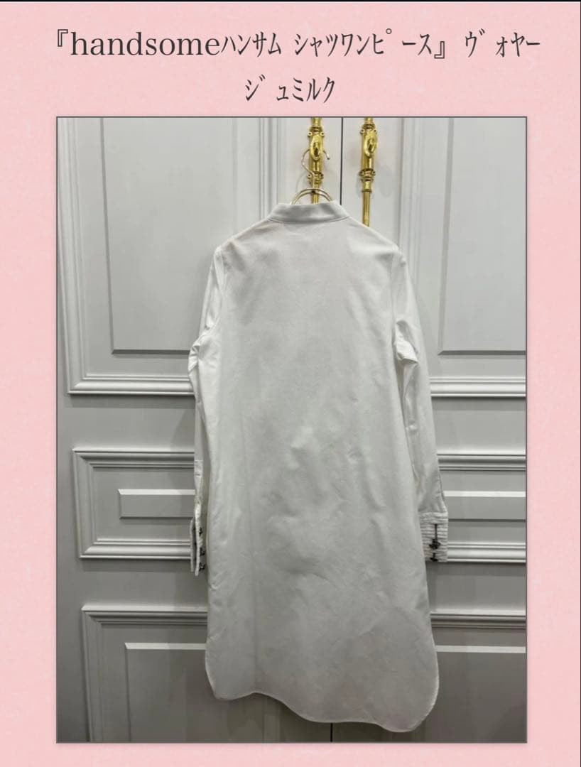 ヴァクトーヴォヤージュ ハンサムシャツワンピース