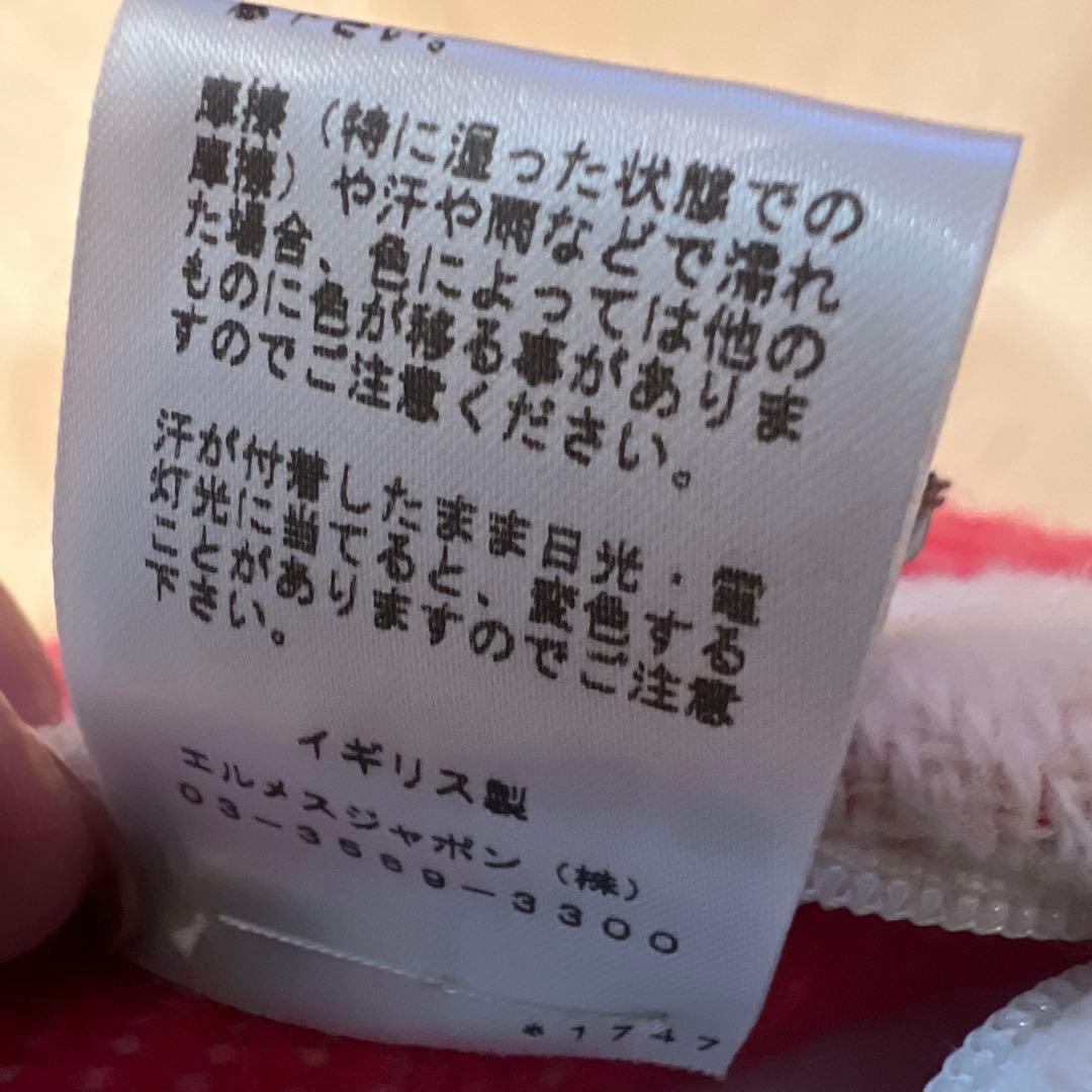 HERMES クッション 《Hリヴィエラ》