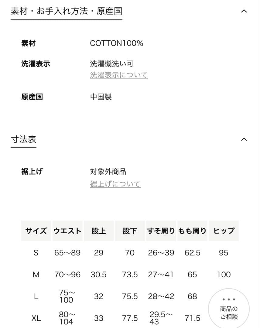 CGS. オーガニックコットン スウェットセット