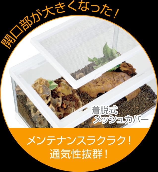 最終値下げ！新品　パネルヒーター付き　 GEX レプテリア ホワイト300Low