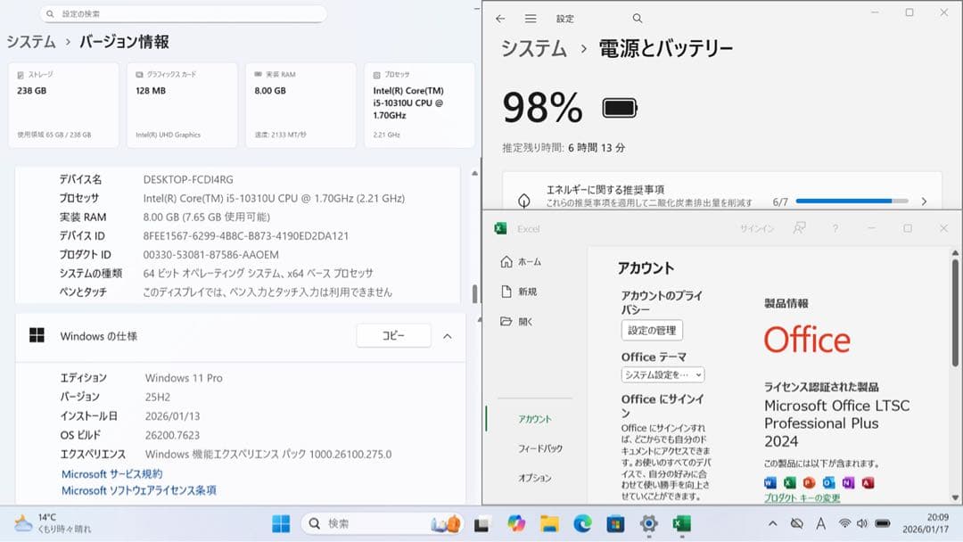 軽量777g 富士通U9310/D SSD 第10世代i5搭載