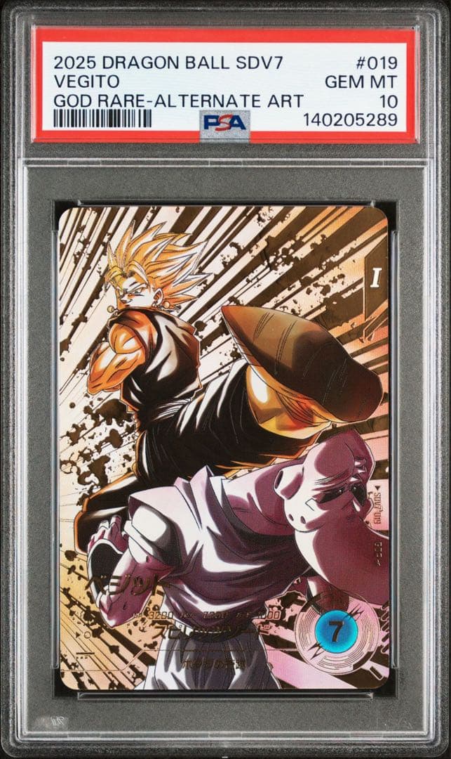 世界に4枚 SDV7-019 ベジット パラレル PSA10