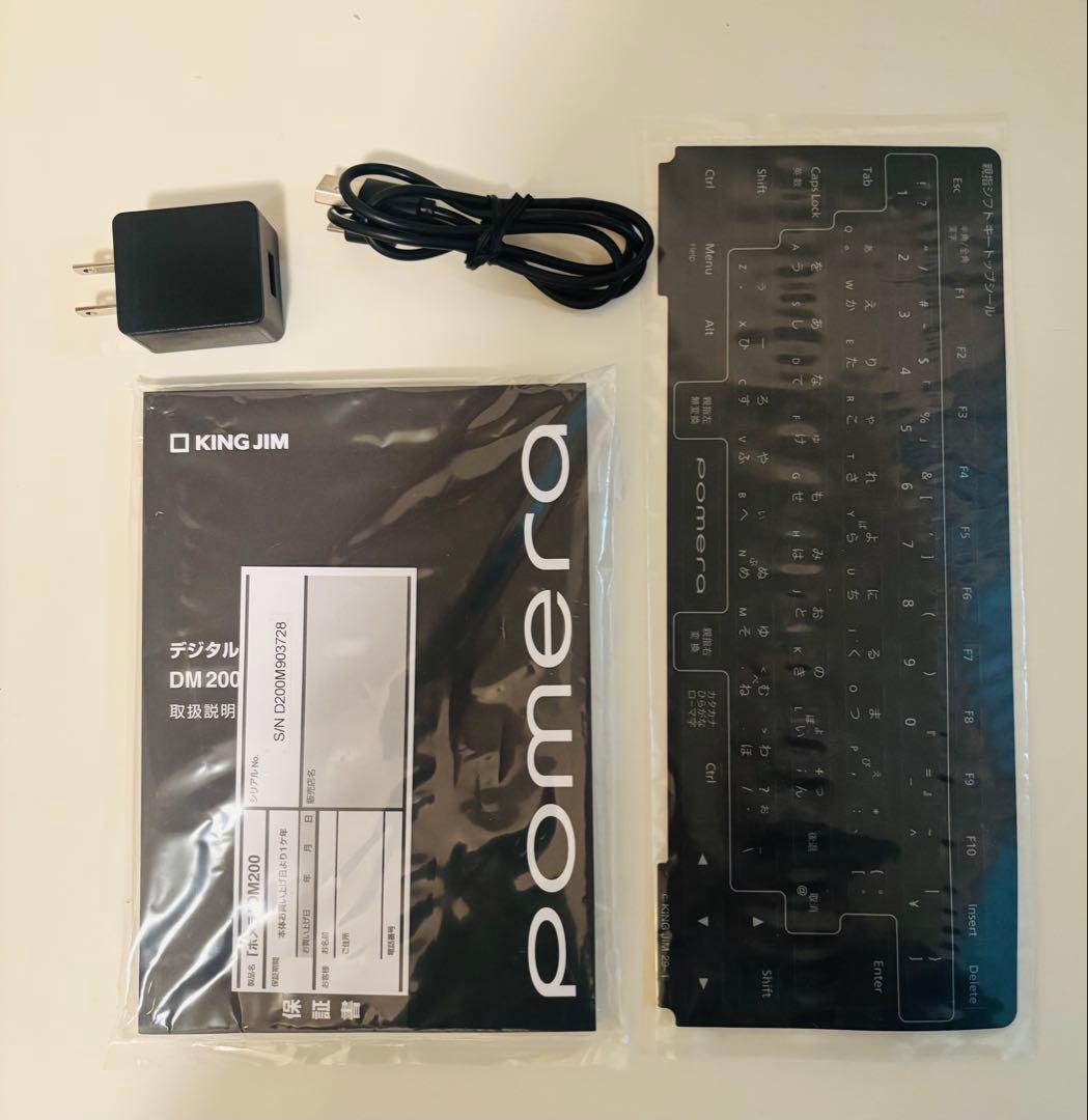 【ポメラ 】KING JIM デジタルメモ DM200 メモリーカード付き