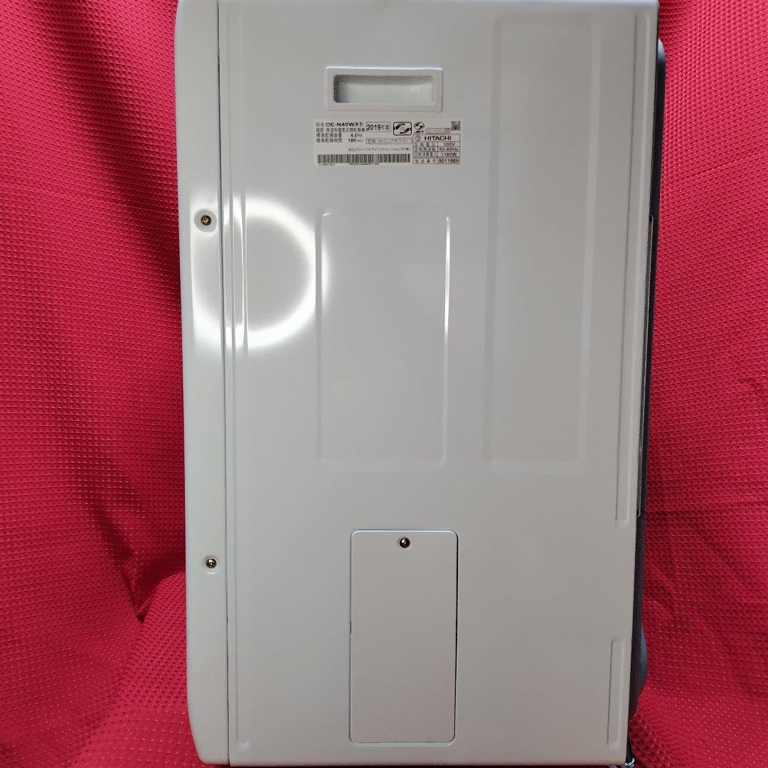 極美品！　除湿形電気衣類乾燥機 HITACHI　 DE-N40WX乾燥容量4kg