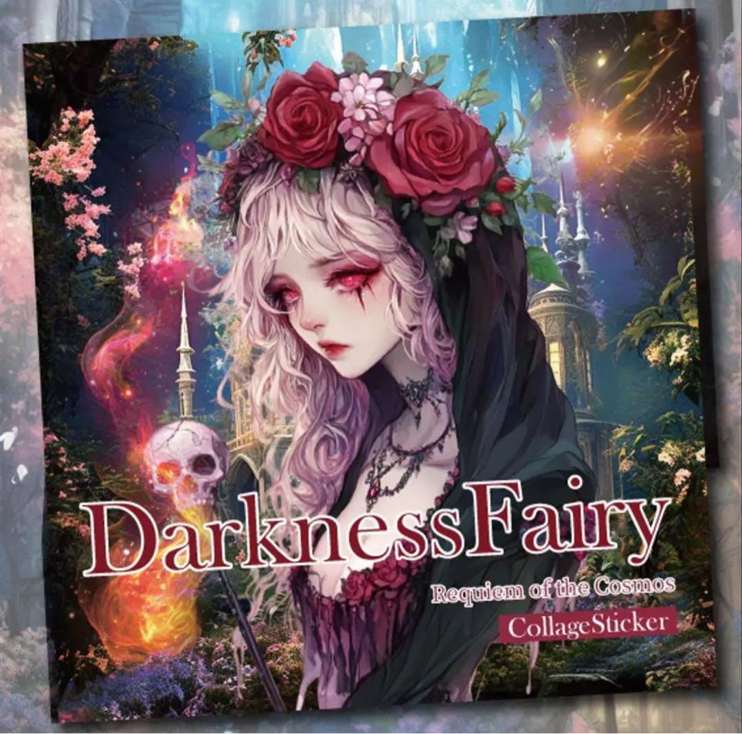 星苺水晶様♡ありがとうございます♡