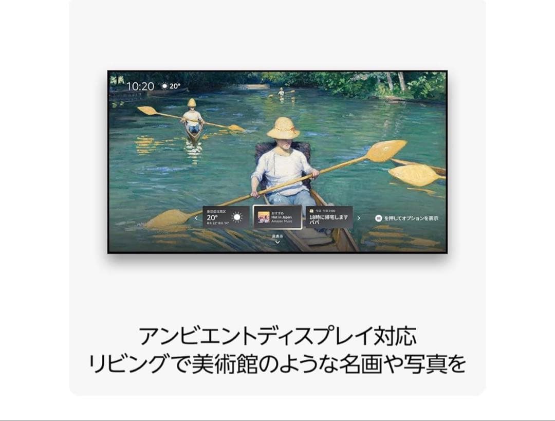 【新品】Amazon Fire TV Stick 4K Max Amazon