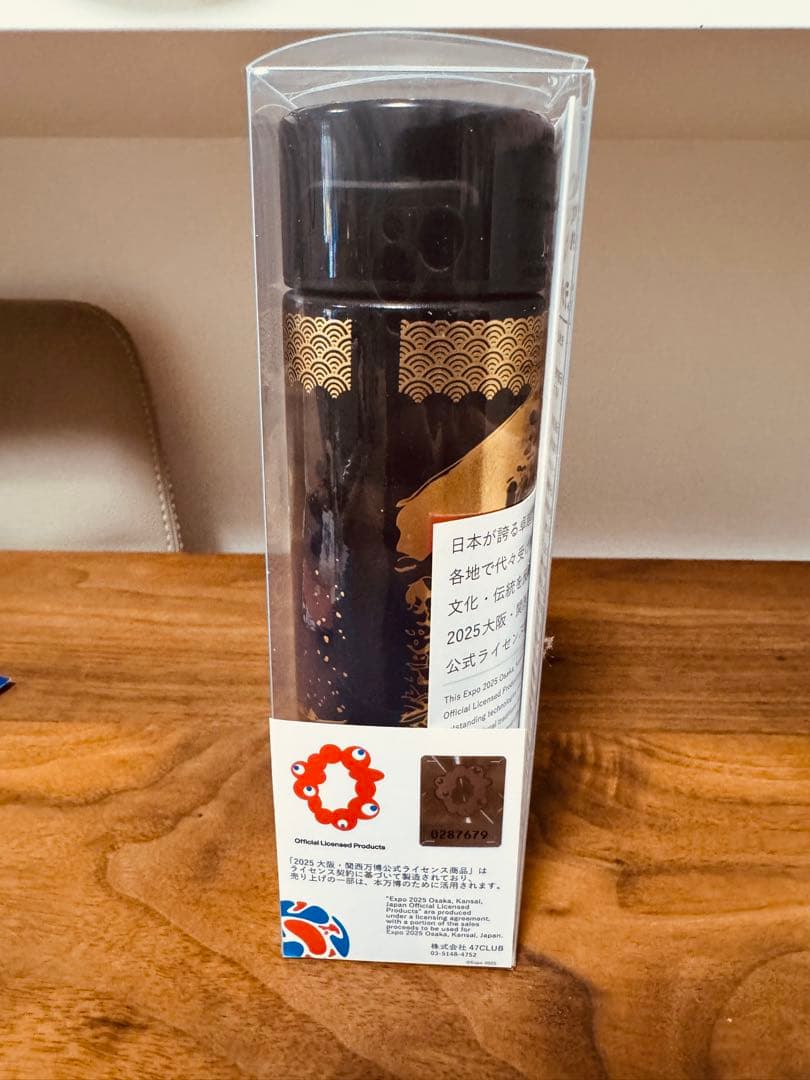 EXPO2025 公式ロゴ 山中塗 ステンレスボトル 葛飾北斎 黒×紺140ml