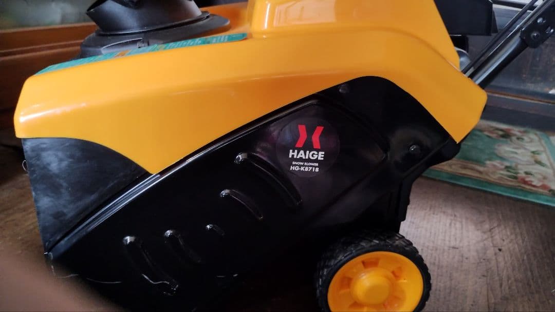 HAIGE ハイガー エンジン除雪機 HG-K8718 中古美品