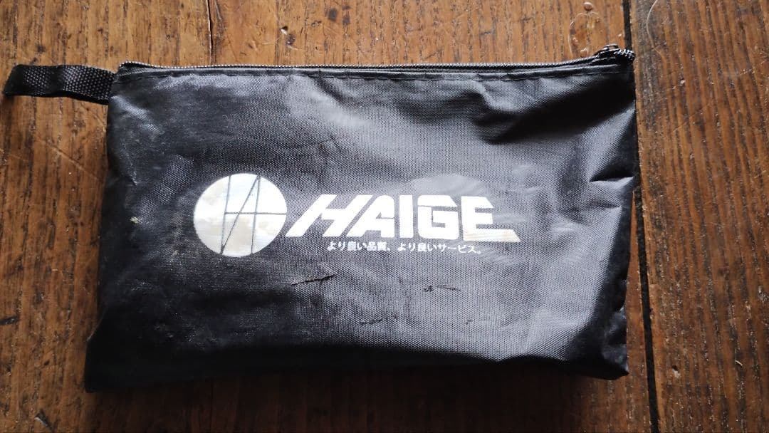 HAIGE ハイガー エンジン除雪機 HG-K8718 中古美品