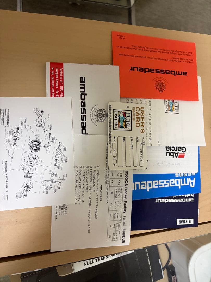 アブ 6500CSロケット ファクトリーチューンSILVA 雷魚 バス 怪魚