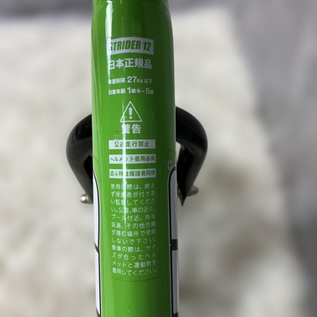 【未使用級】ストライダー STRIDER スポーツ SPORT グリーン