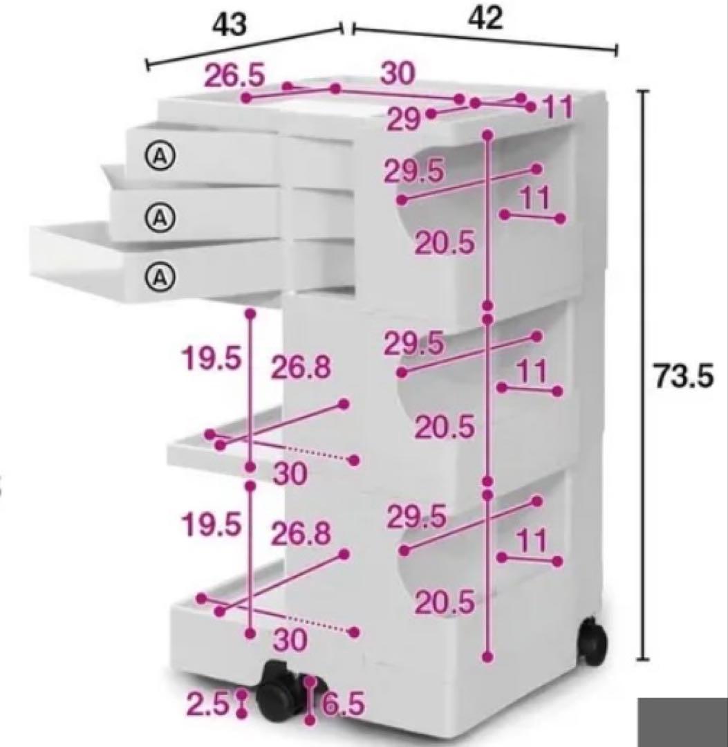 Boby Wagon ボビーワゴン 3段3トレイ ホワイト B-LINE