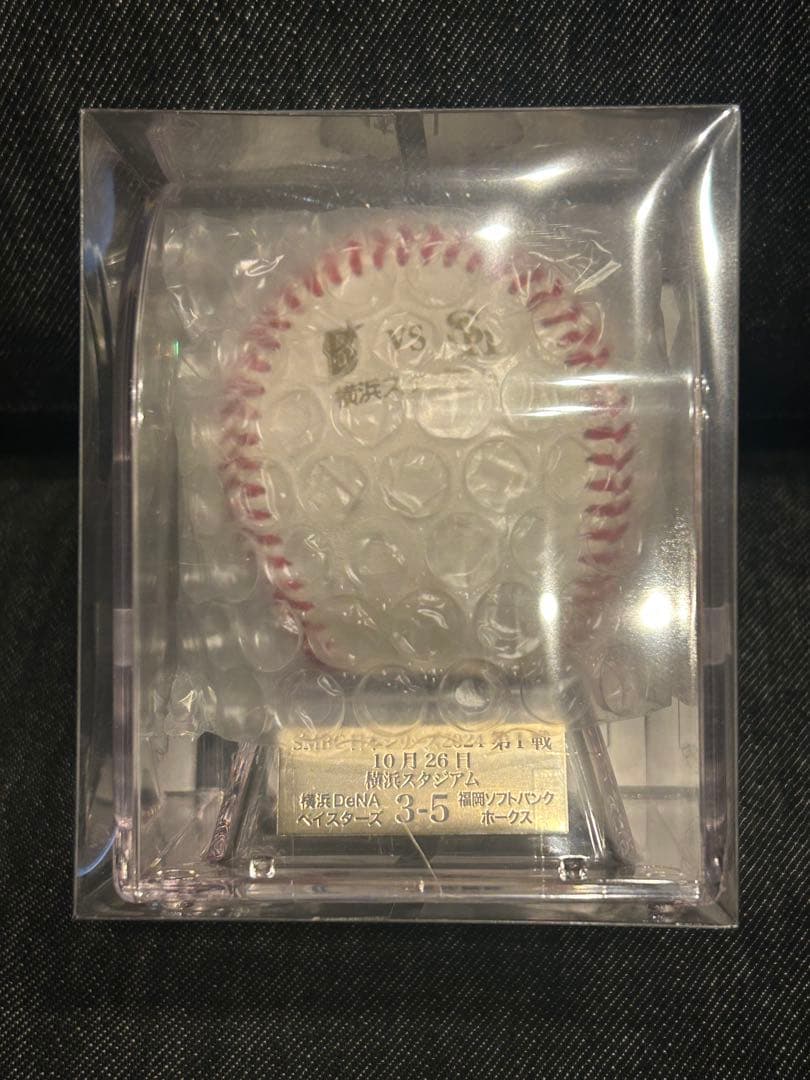 第１戦 【安心メルカリ便】 SMBC日本シリーズ2024 使用済み試合球