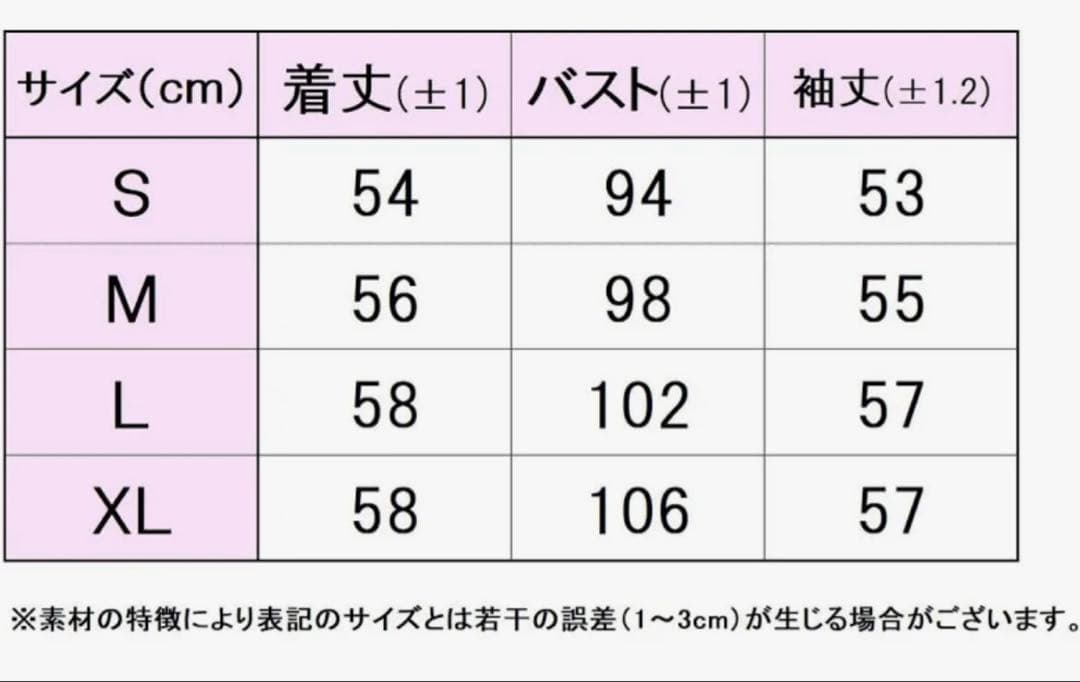 新品！FILA テニスレディース トラックジャケットMサイズ