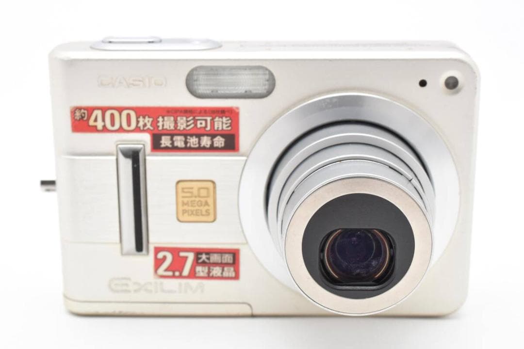 CASIO EXILIM EX-Z57 3x 充電スタンドバッテリー付属#899