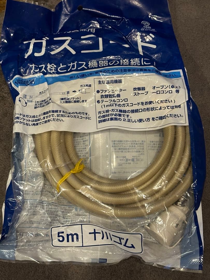 NORITZ ガスファンヒーター GFH-4007S-W5 コードお付けします