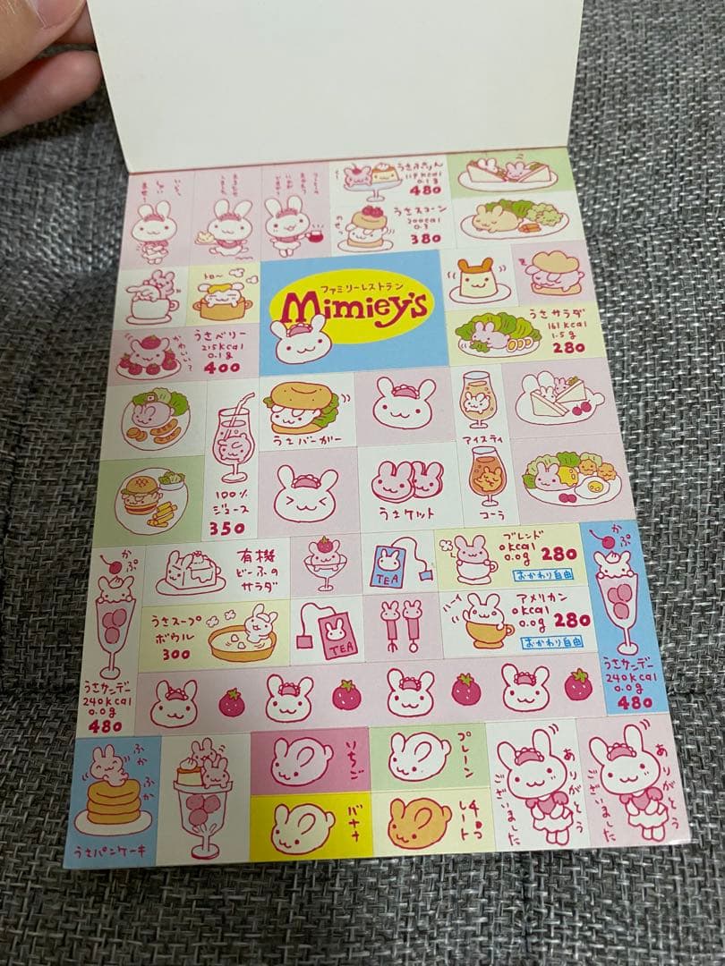 San-X　サンエックス　平成レトロ　mimiey's レストラン うさぎメモ帳