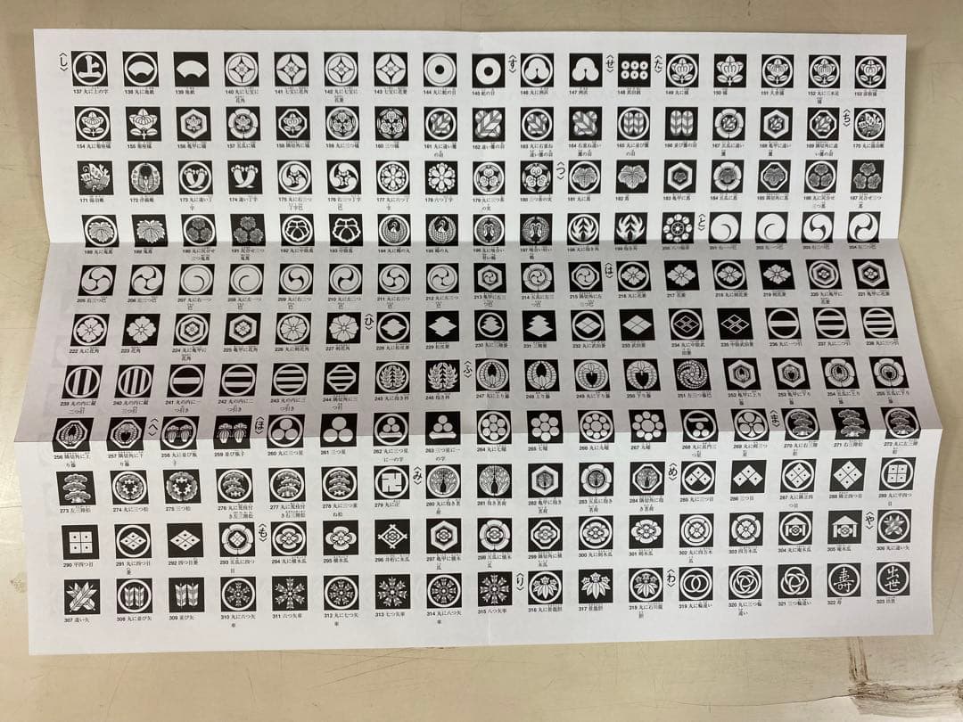 東京久月　家紋付破魔弓ガラスケース１０号・間口約３１×奥行約２０×高さ約３９㎝