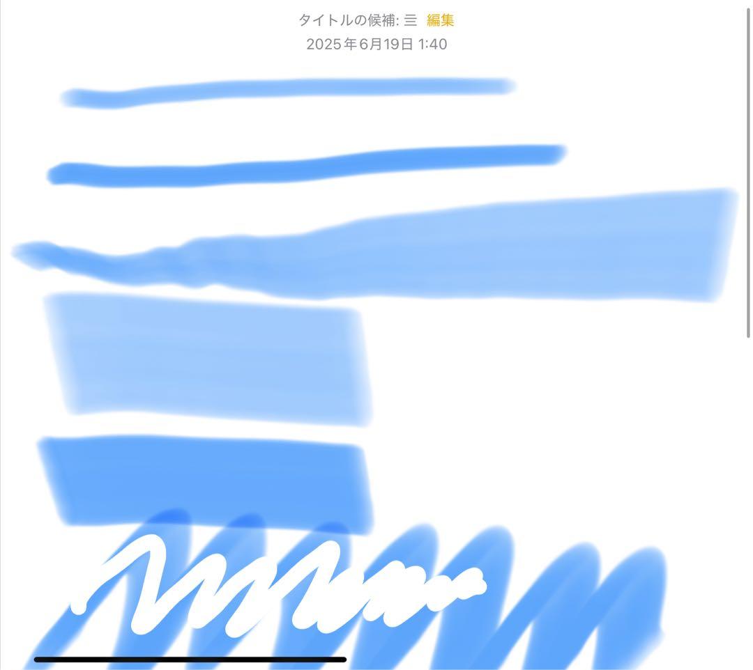 極美品　Apple Pencil 第2世代 MU8F2J/A　k6