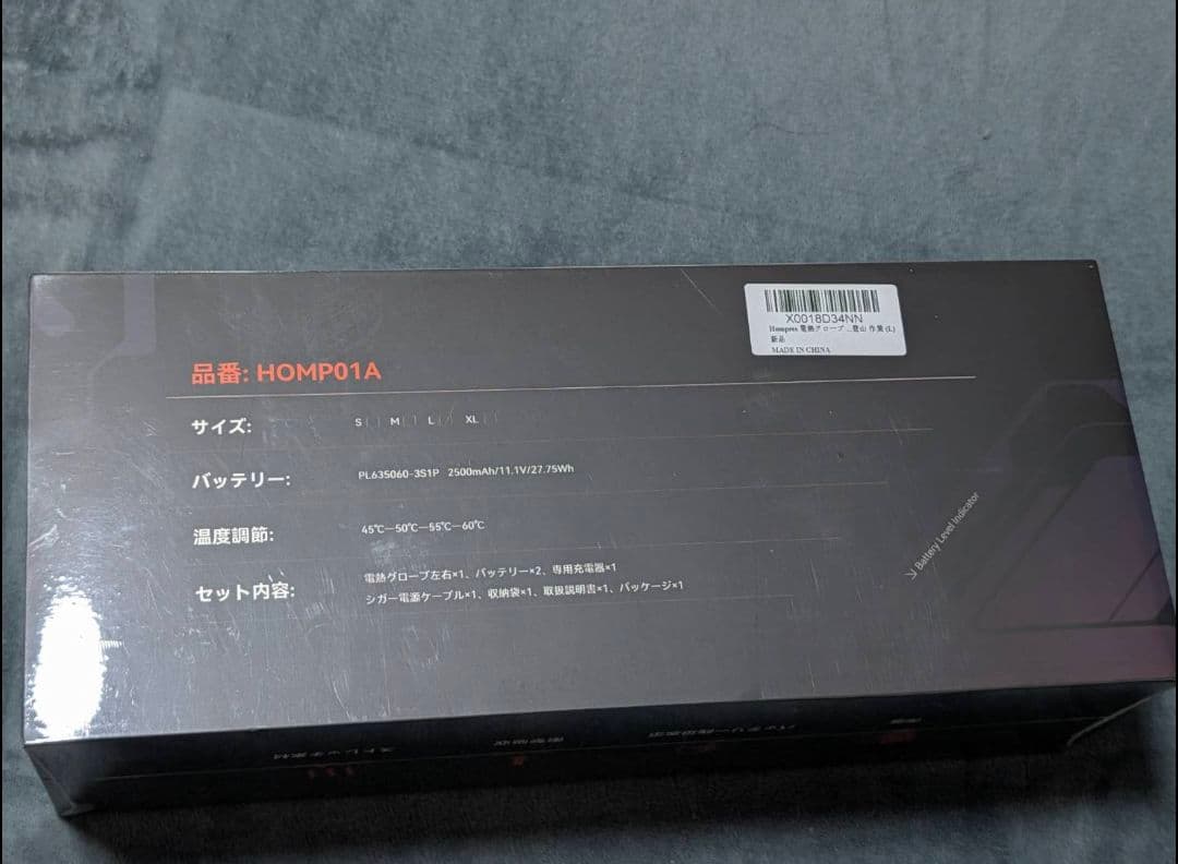 Hompres 革電熱グローブ L サイズ　11.1V両面全体発熱