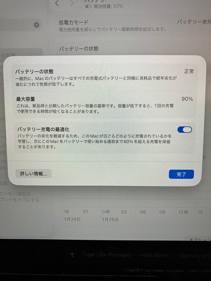 MacBook Air M2 2022 256GB メモリ16GB US