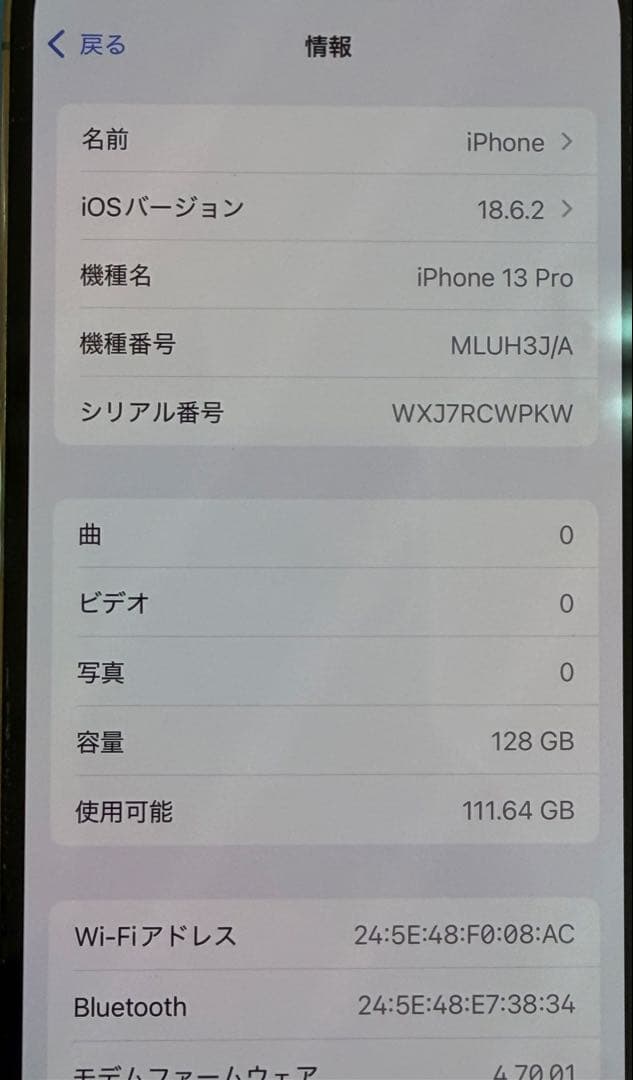 【値下げしました】Apple iPhone 13 Pro 本体 128GB