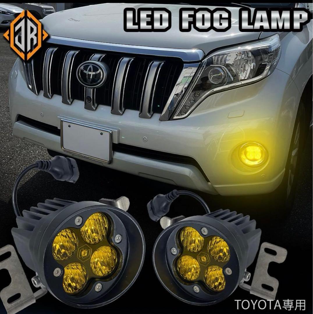 RAV4 LEDフォグランプ イエロー3000K 　ジムニー　調光機付き