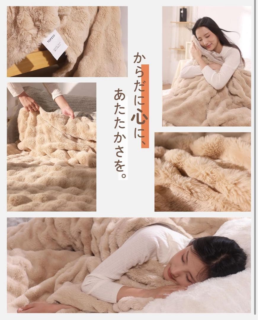新品未開封 TOPZEE 電気毛布 188×130cm 掛敷兼用 10段階調整