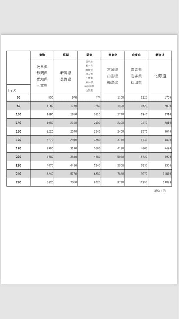 オーダーメイド木製水槽台　k