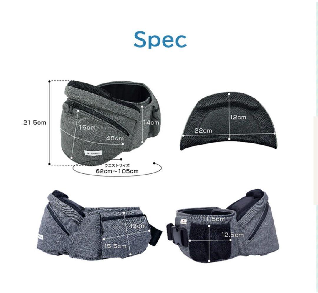 POLBAN ADVANCE ヒップシート　ブラック　【ショルダーベルト付き】