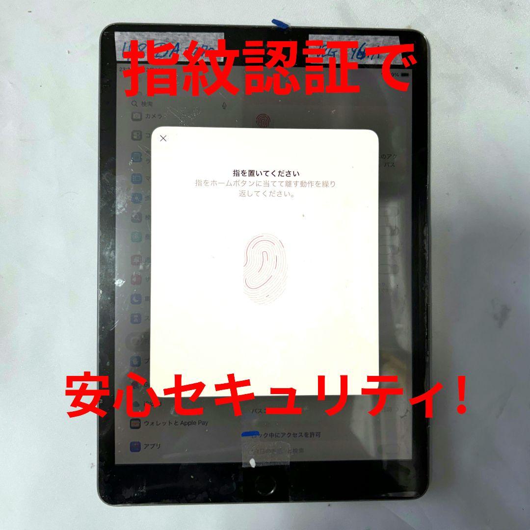 IPad 第8世代 WiFiモデル バッテリー96% アクセ全部入り