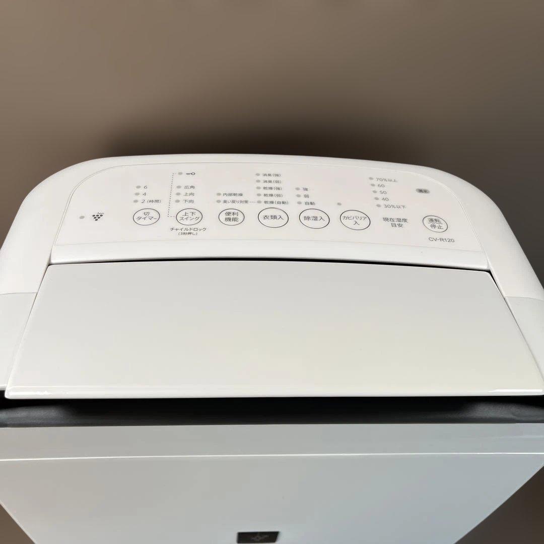 SHARP CV-R120-W プラズマクラスター除湿乾燥機