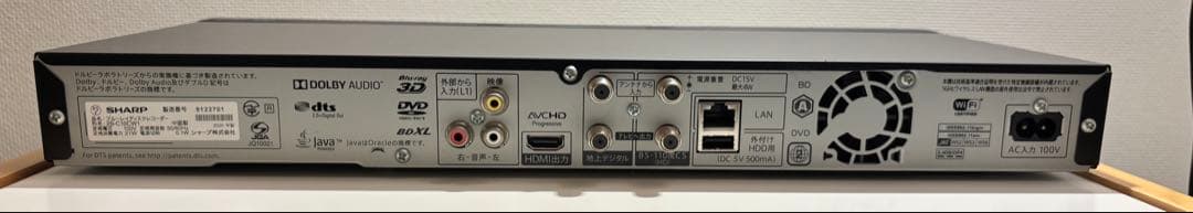 シャープ 2B-C10CW1