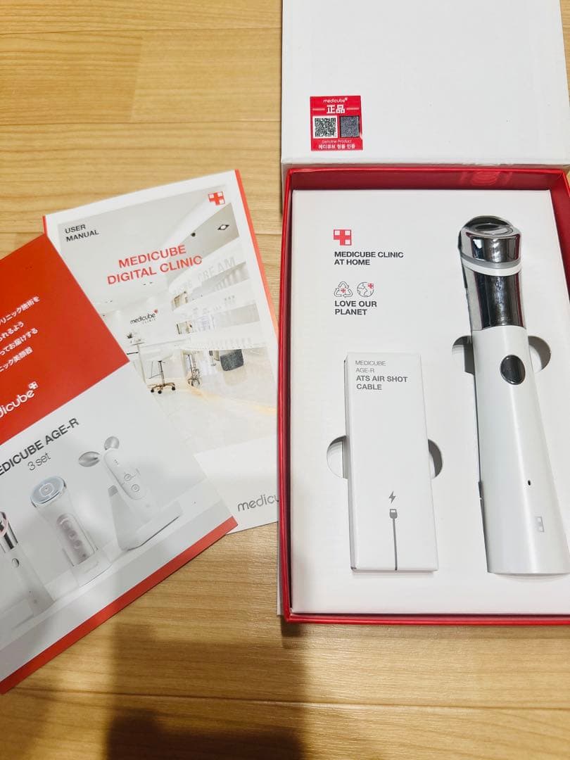 メディキューブ ダーマエアーショット 美顔器 毛穴