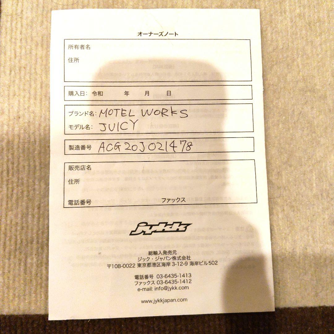 【お得】MOTEL WORKS JUICY 14インチ キッズBMX 初心者