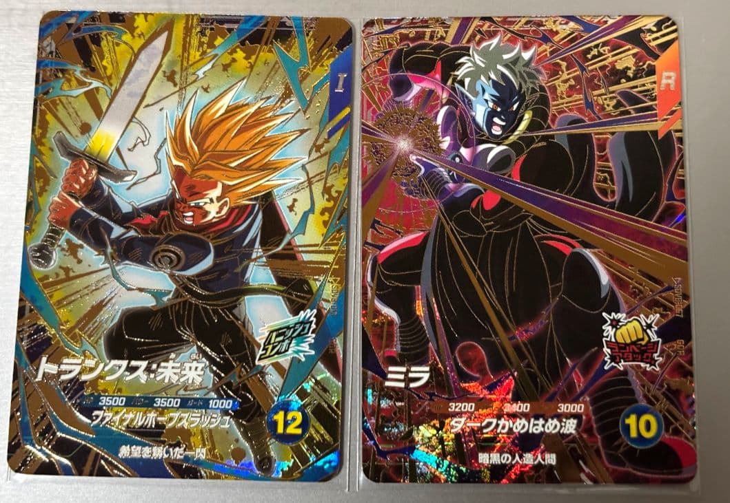 a*e様 ドラゴンボールスーパーダイバーズ　引退品　まとめ