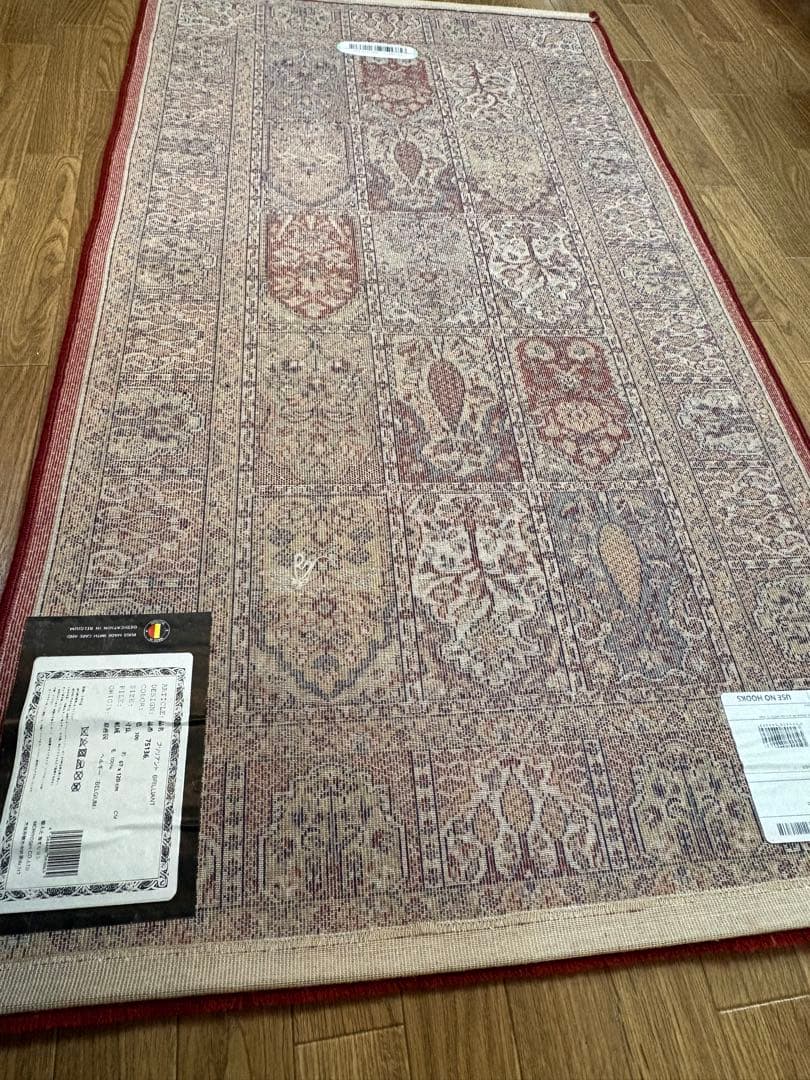 モリヨシ ラグ 絨毯 BRILLIANT ブリリアント 67×120cm