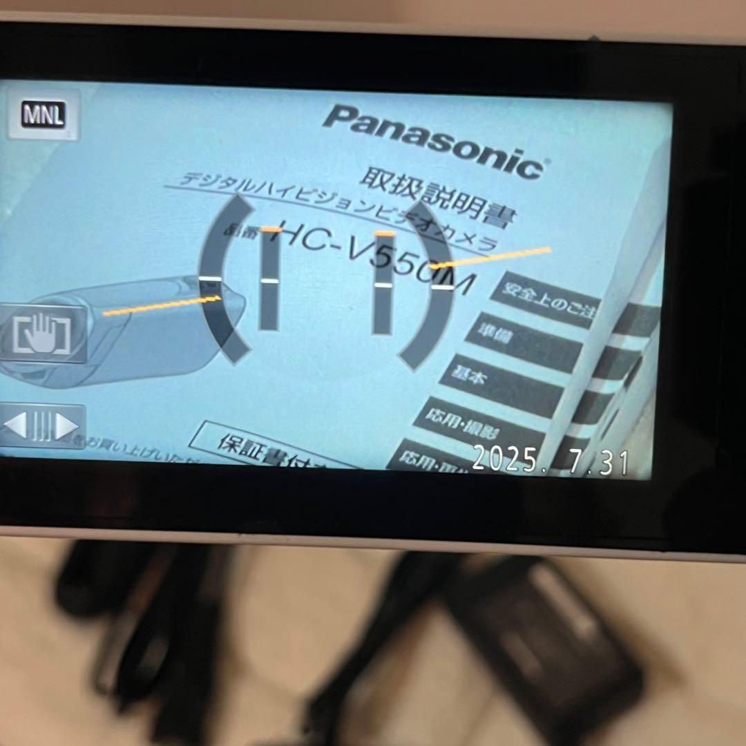 【付属品多数】Panasonic ビデオカメラ HC-V550M +その他