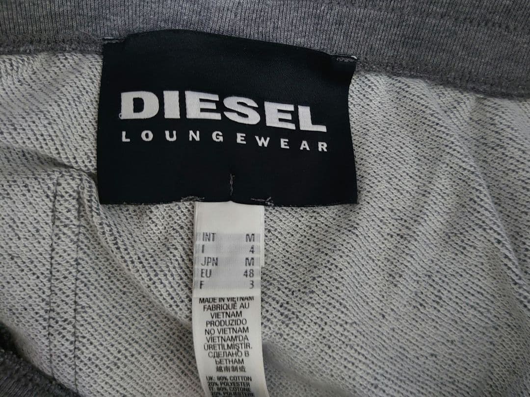 DIESELスエットパンツ